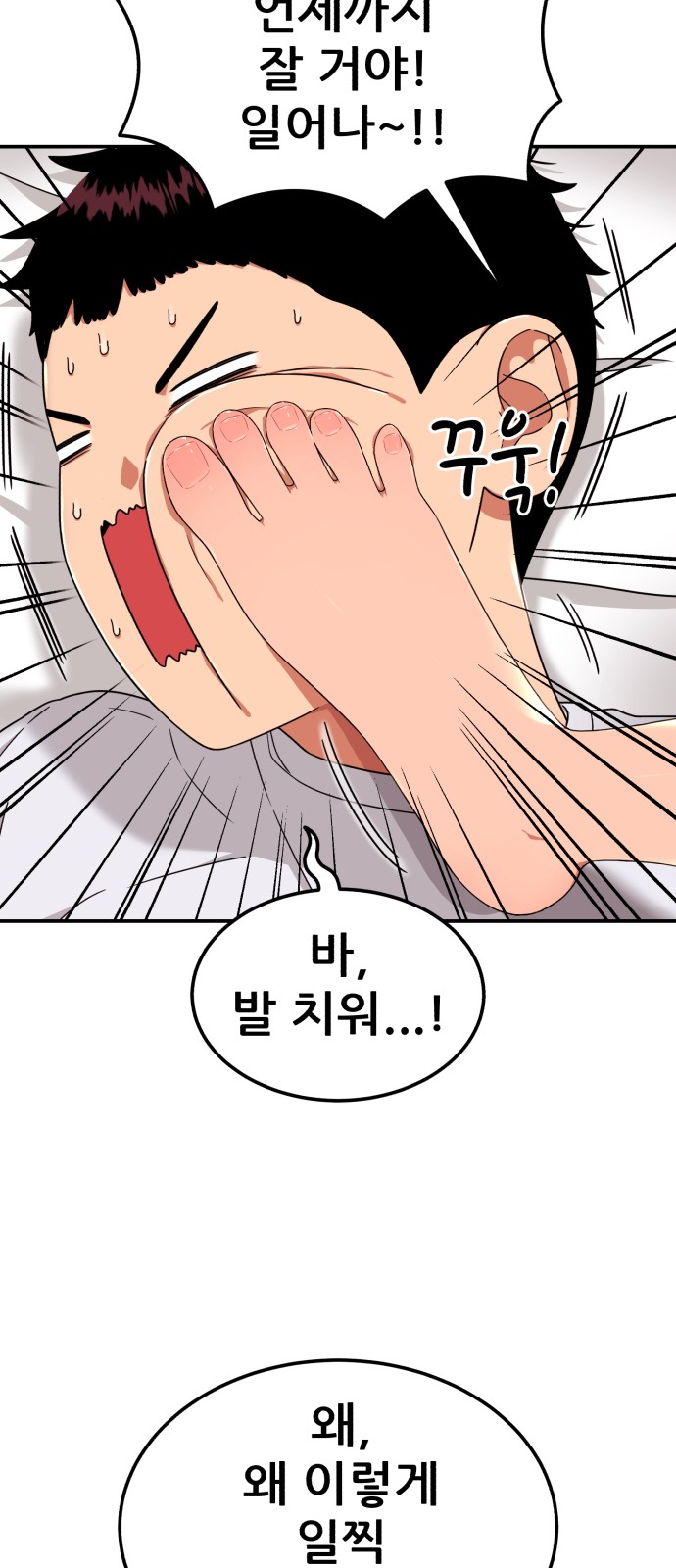 28 페이지
