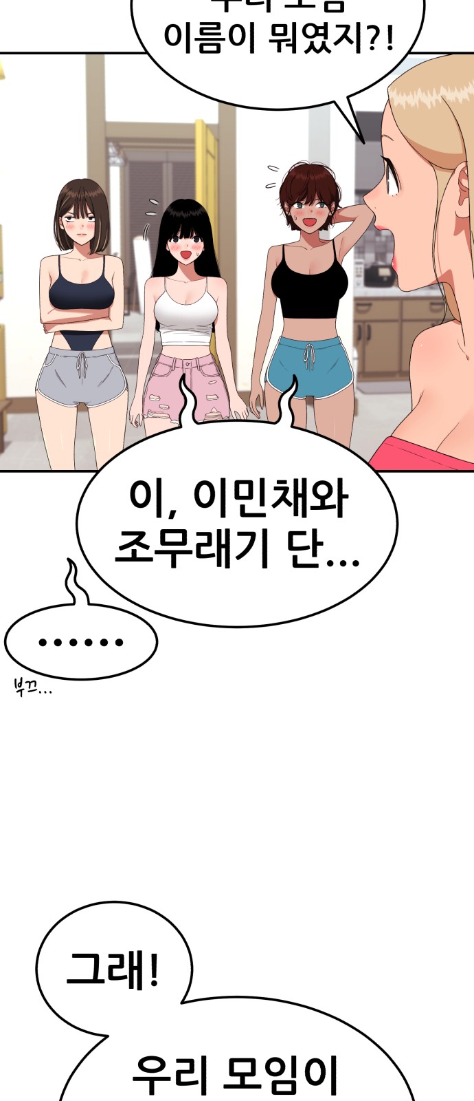 30 페이지