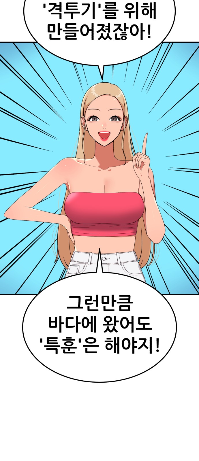 31 페이지