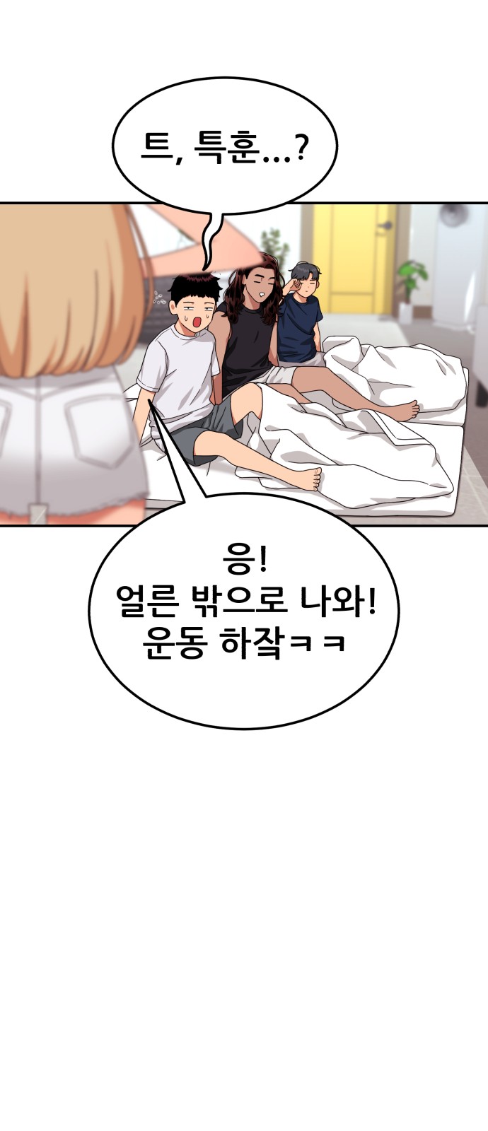 32 페이지