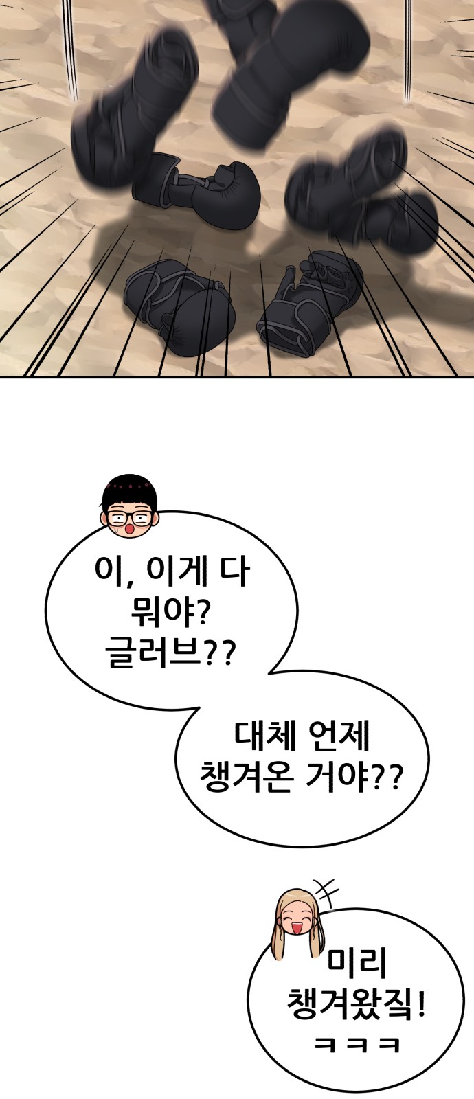 34 페이지