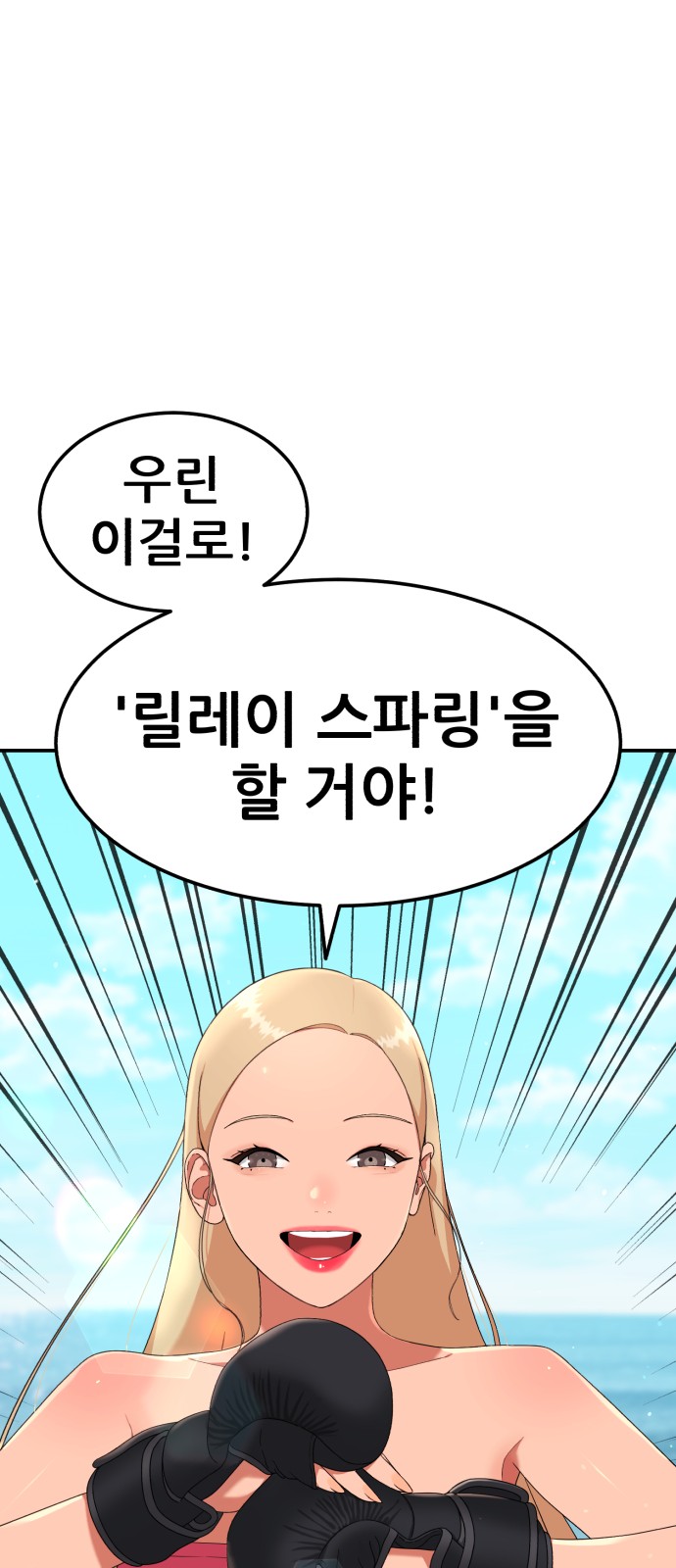 35 페이지