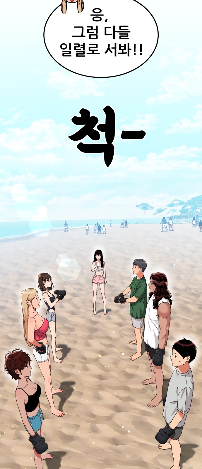 37 페이지