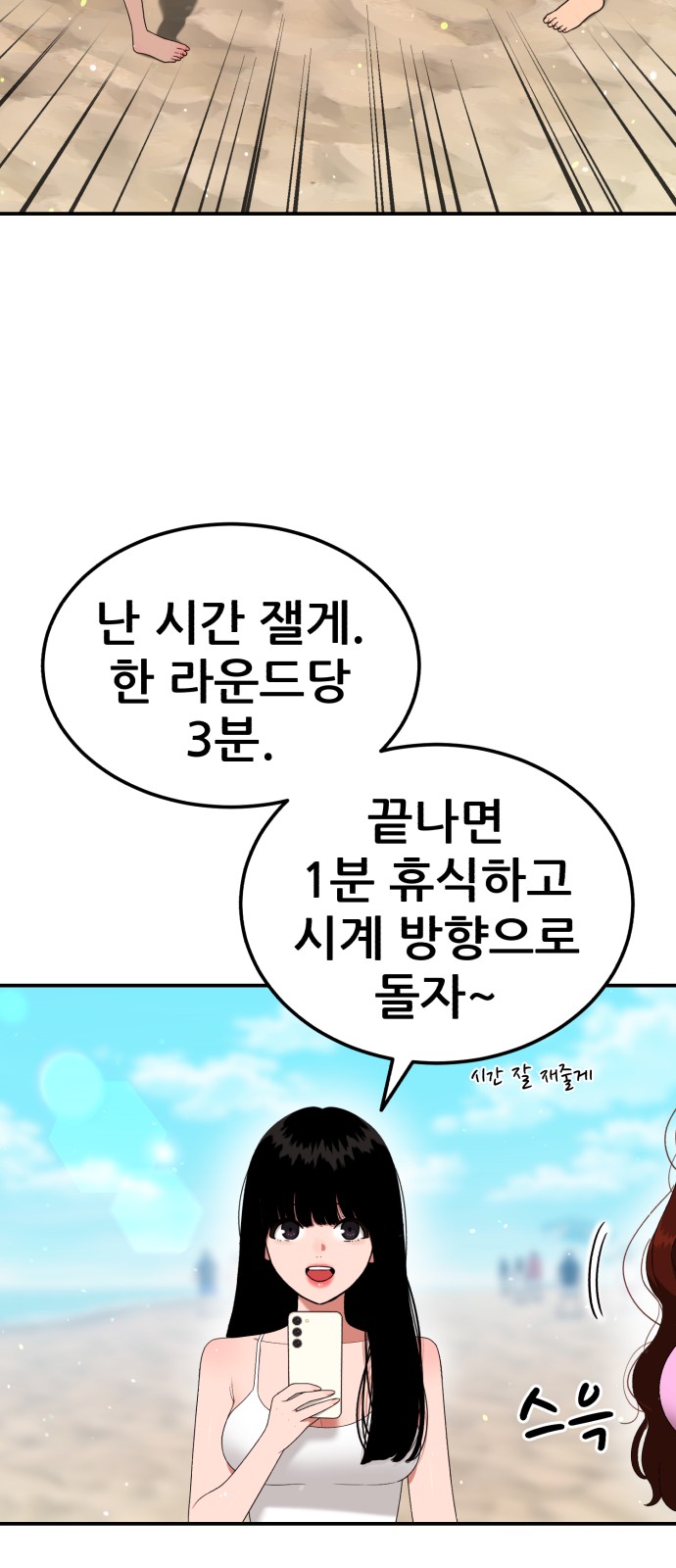 38 페이지