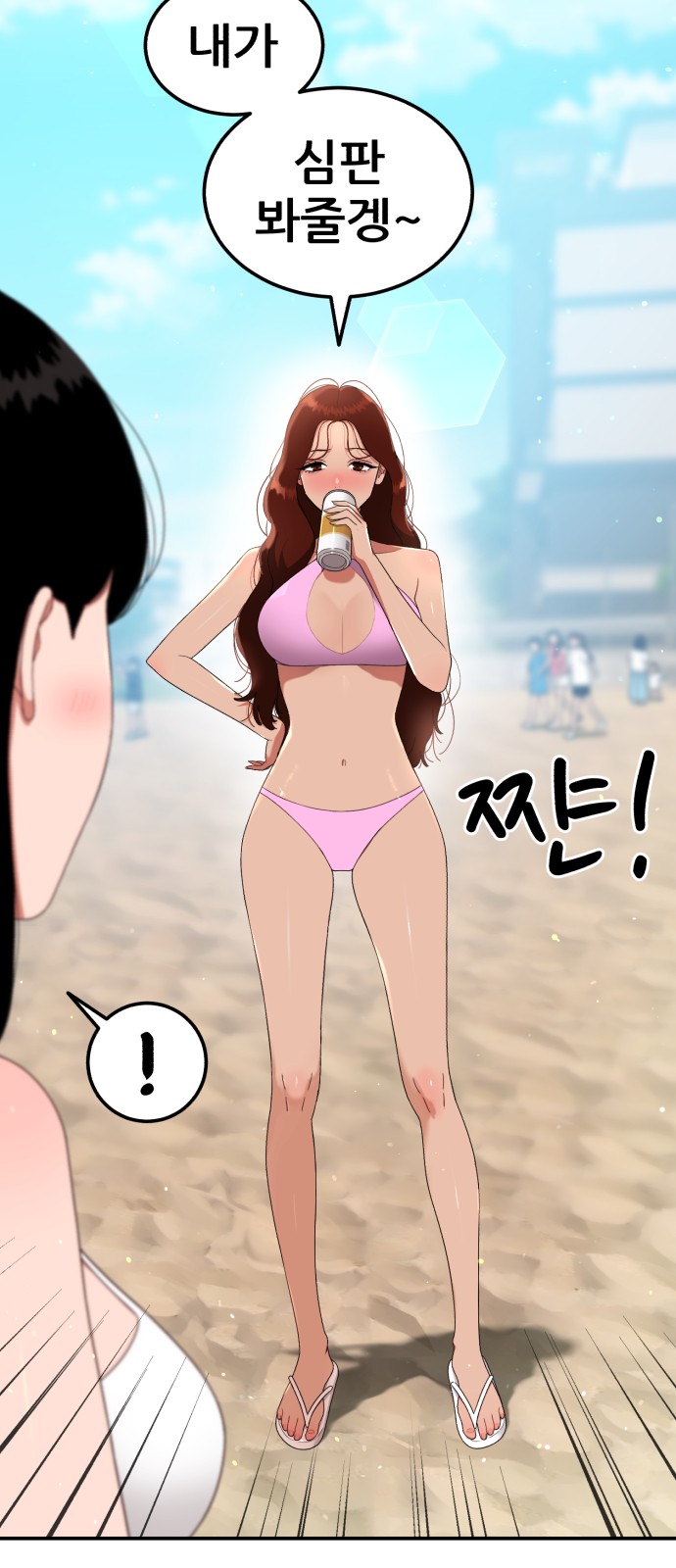 40 페이지