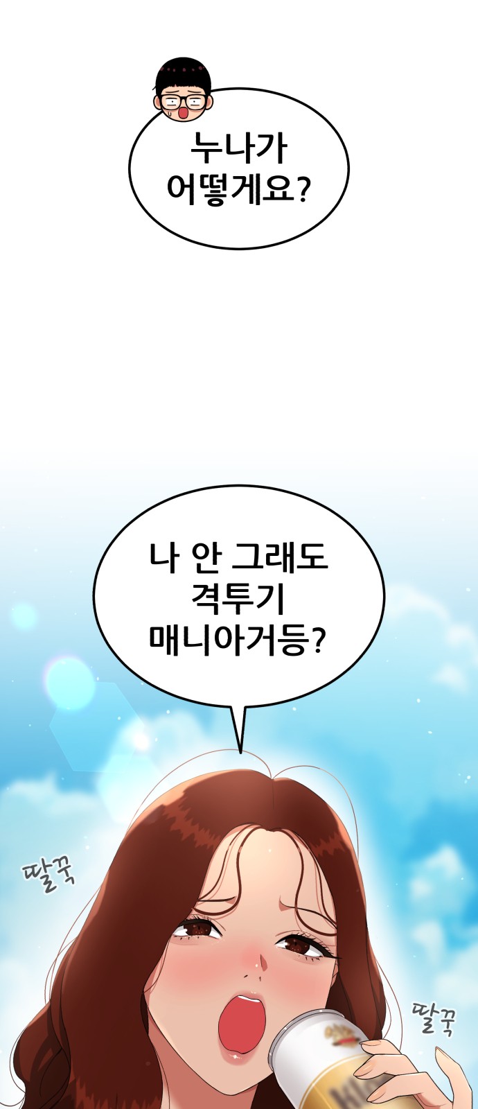 41 페이지