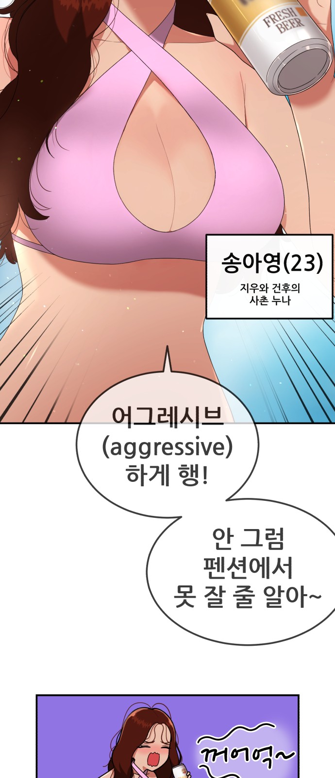 42 페이지