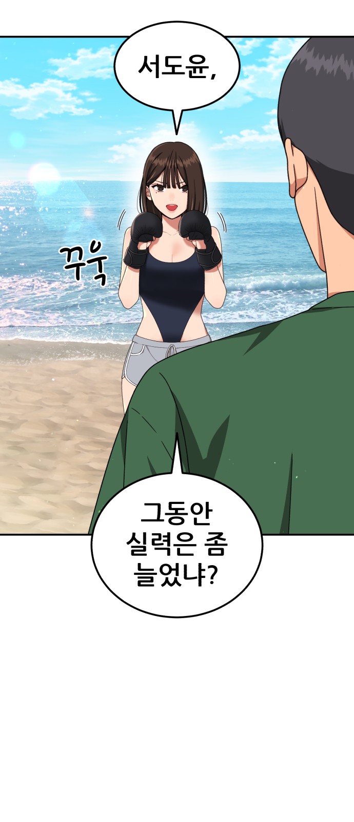 45 페이지