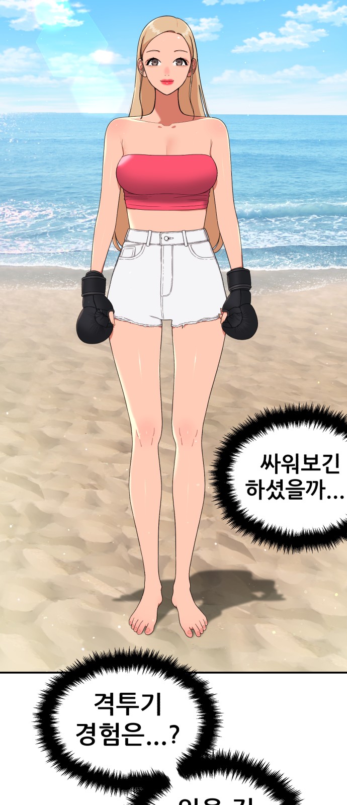 49 페이지