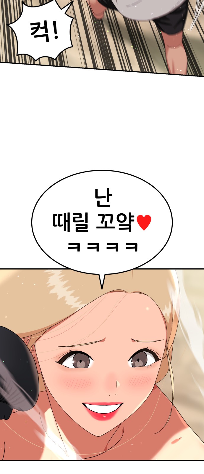 56 페이지