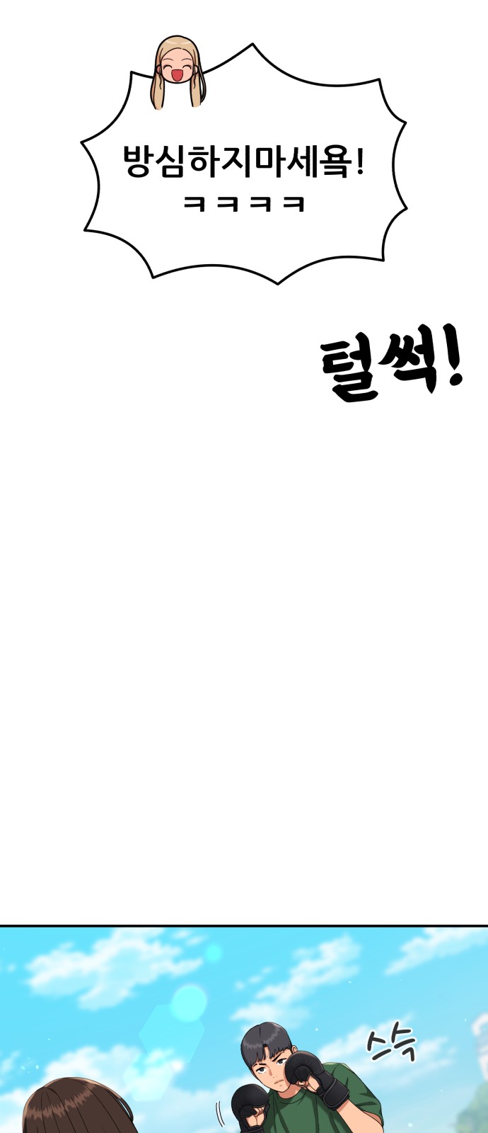 58 페이지