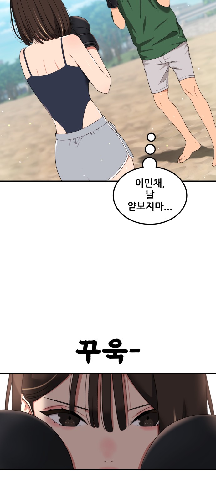 59 페이지
