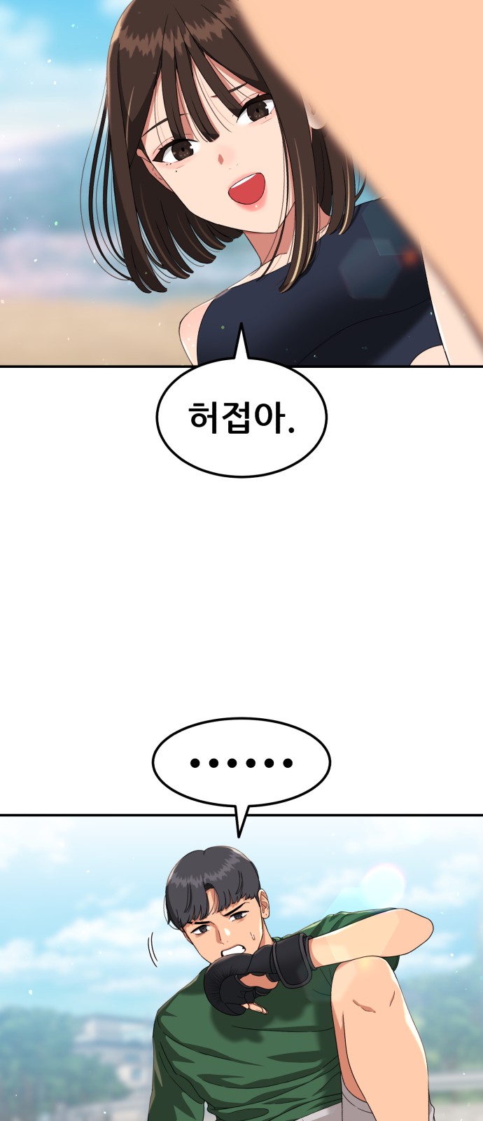 67 페이지