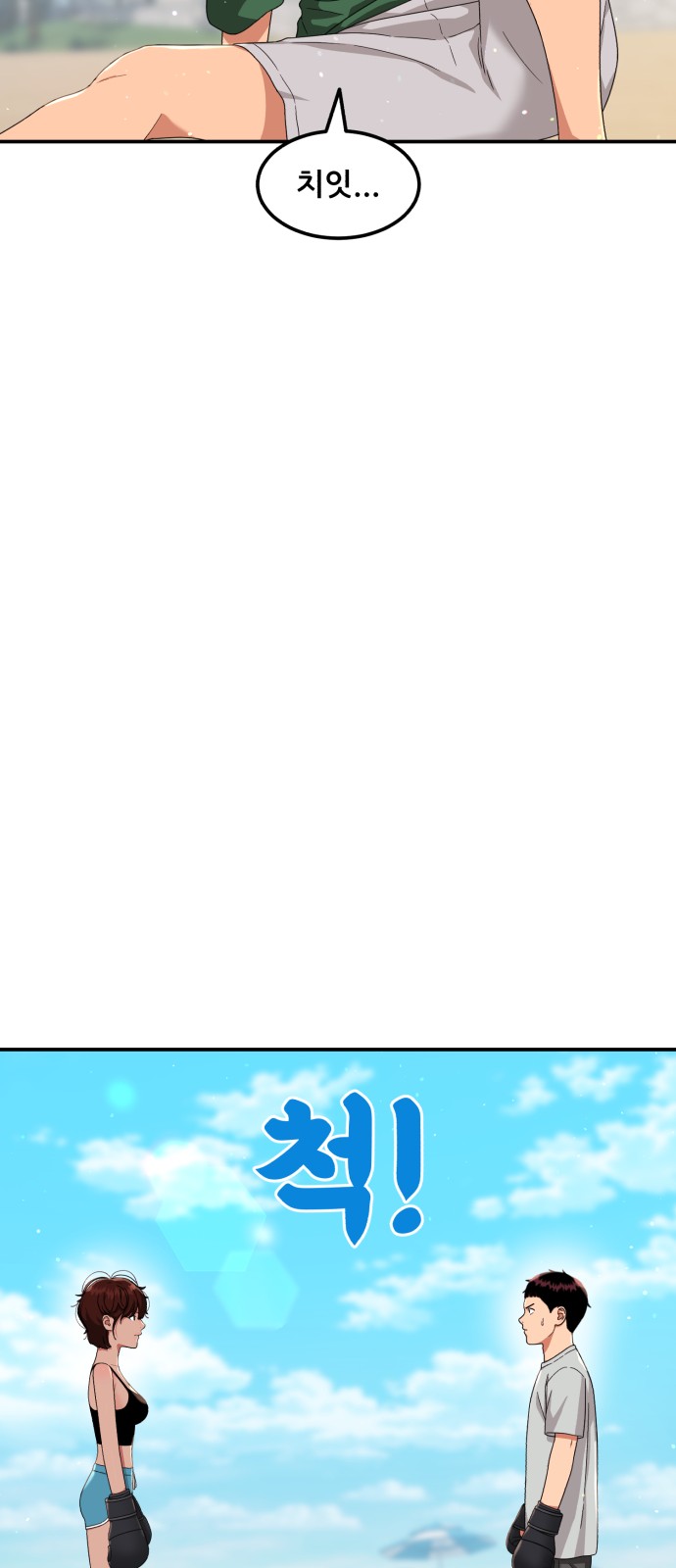 68 페이지