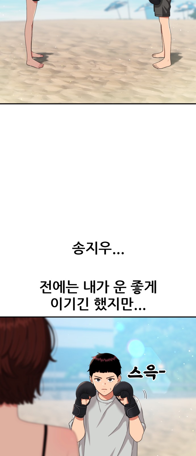 69 페이지