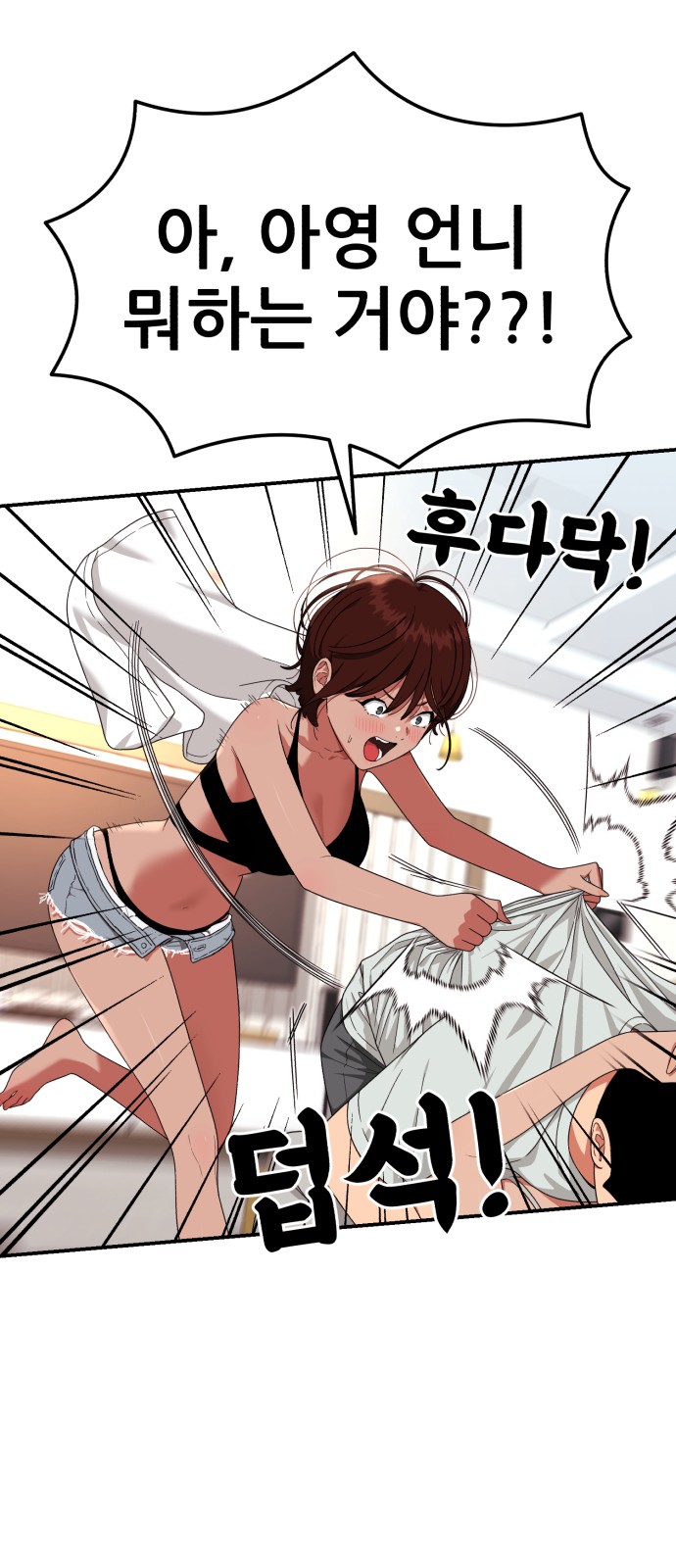 7 페이지