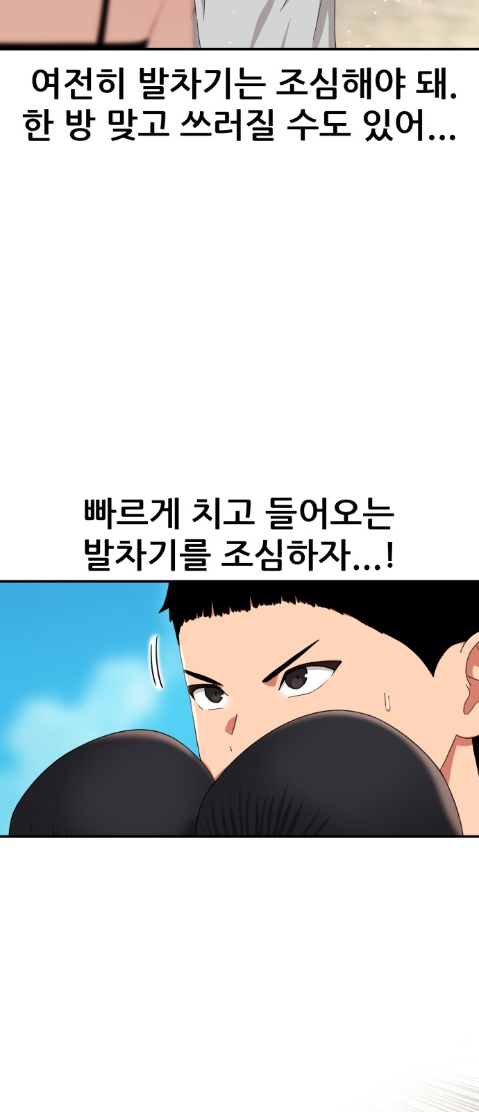 70 페이지