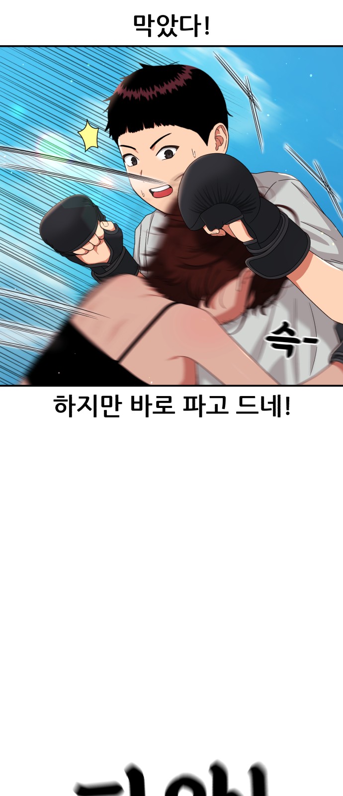 74 페이지