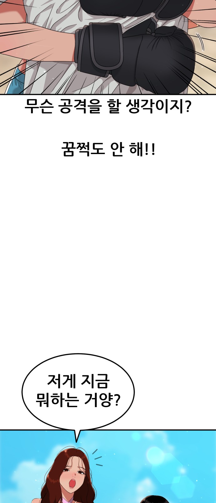 77 페이지