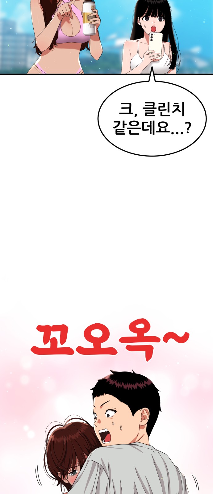 78 페이지