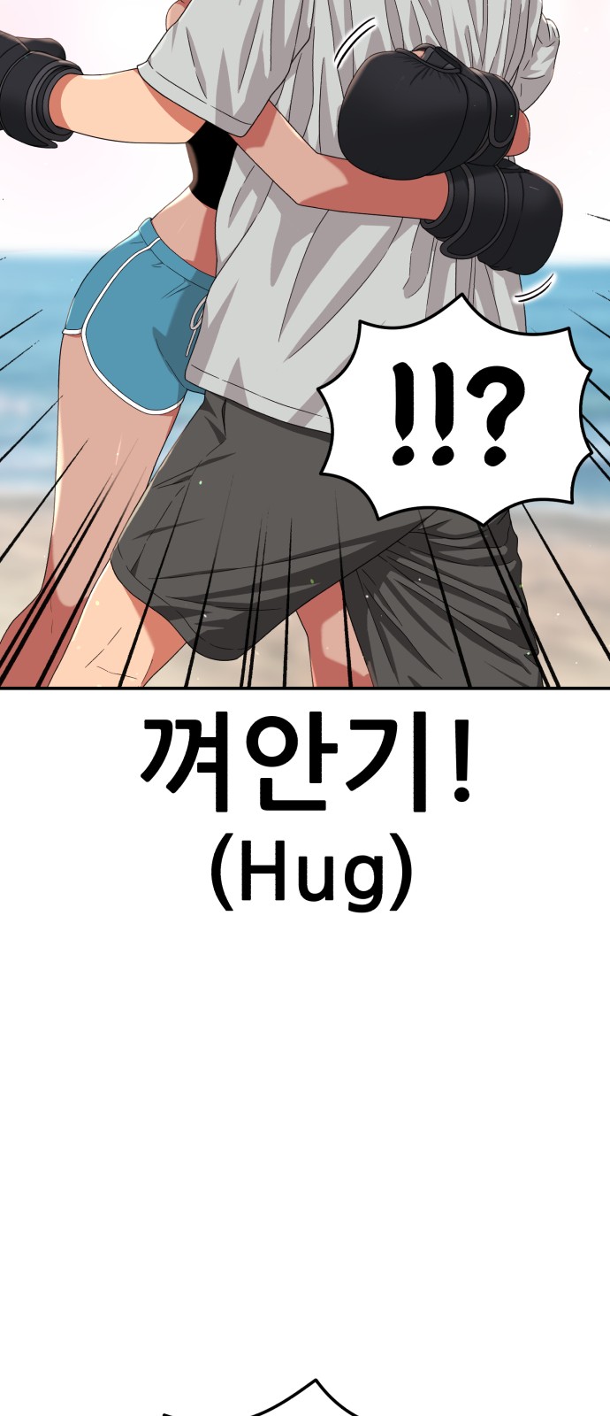 79 페이지