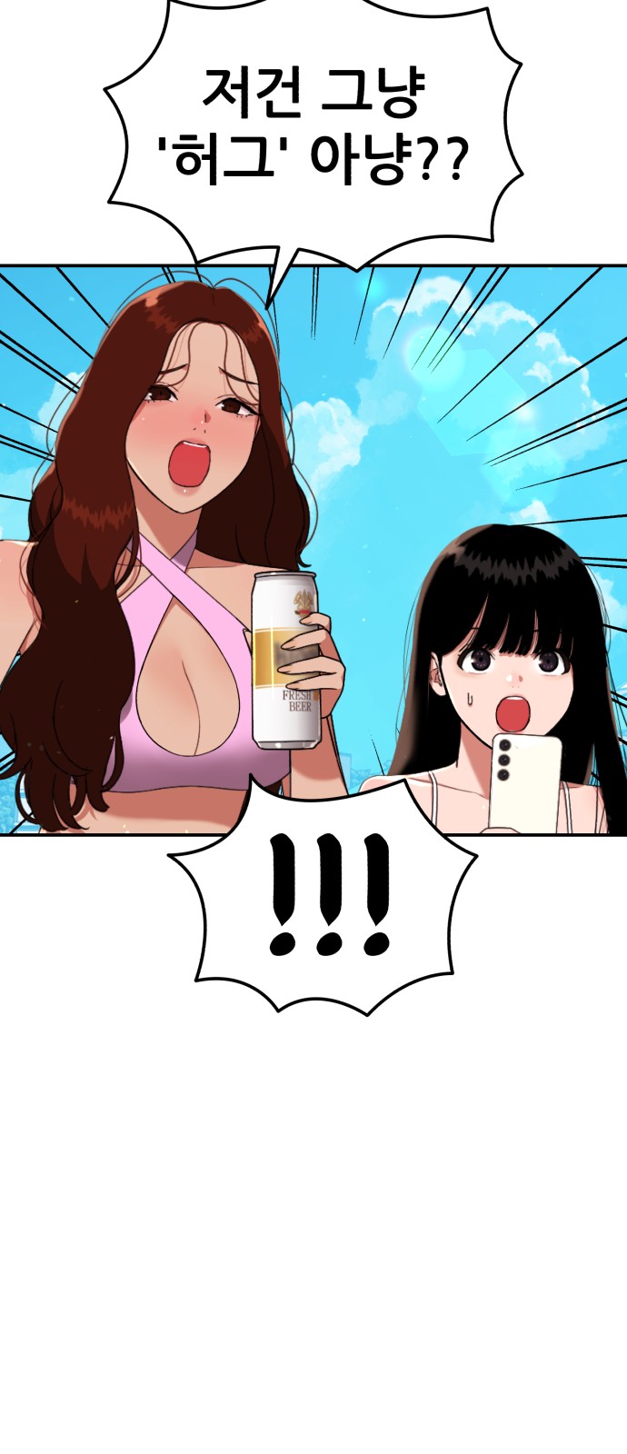 80 페이지