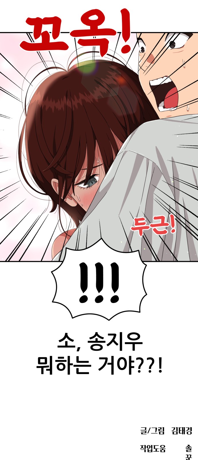 81 페이지