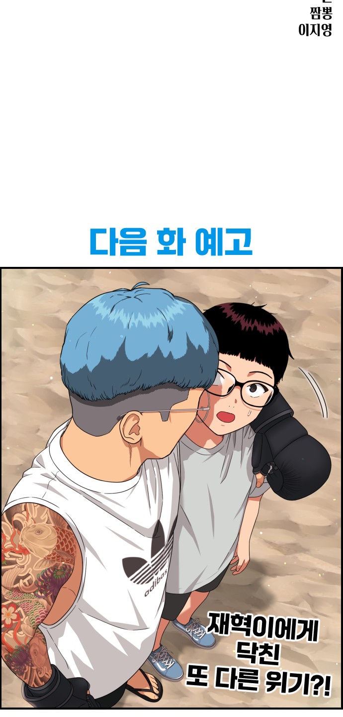 82 페이지