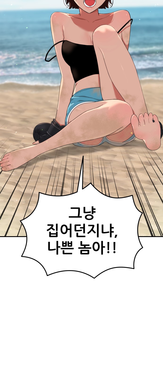 10 페이지