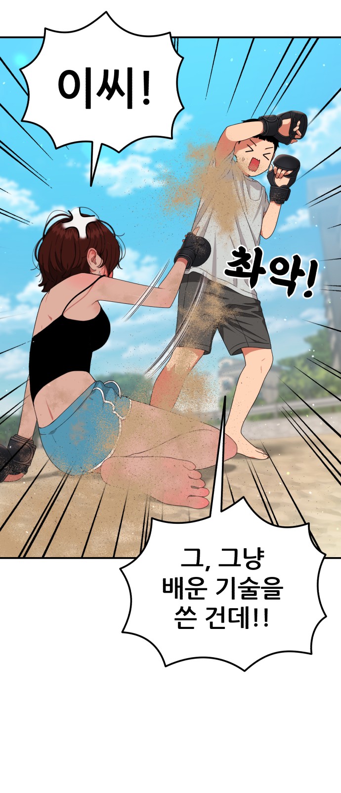 11 페이지