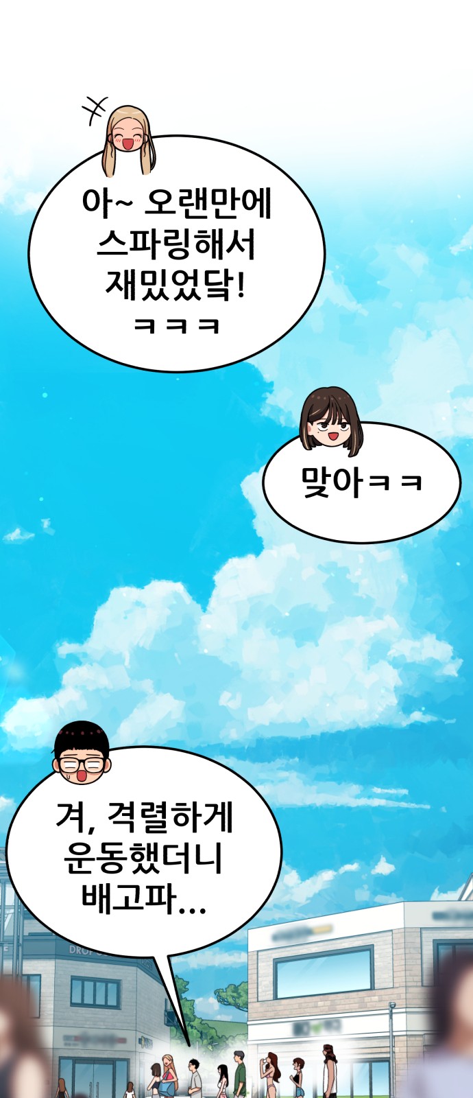 14 페이지