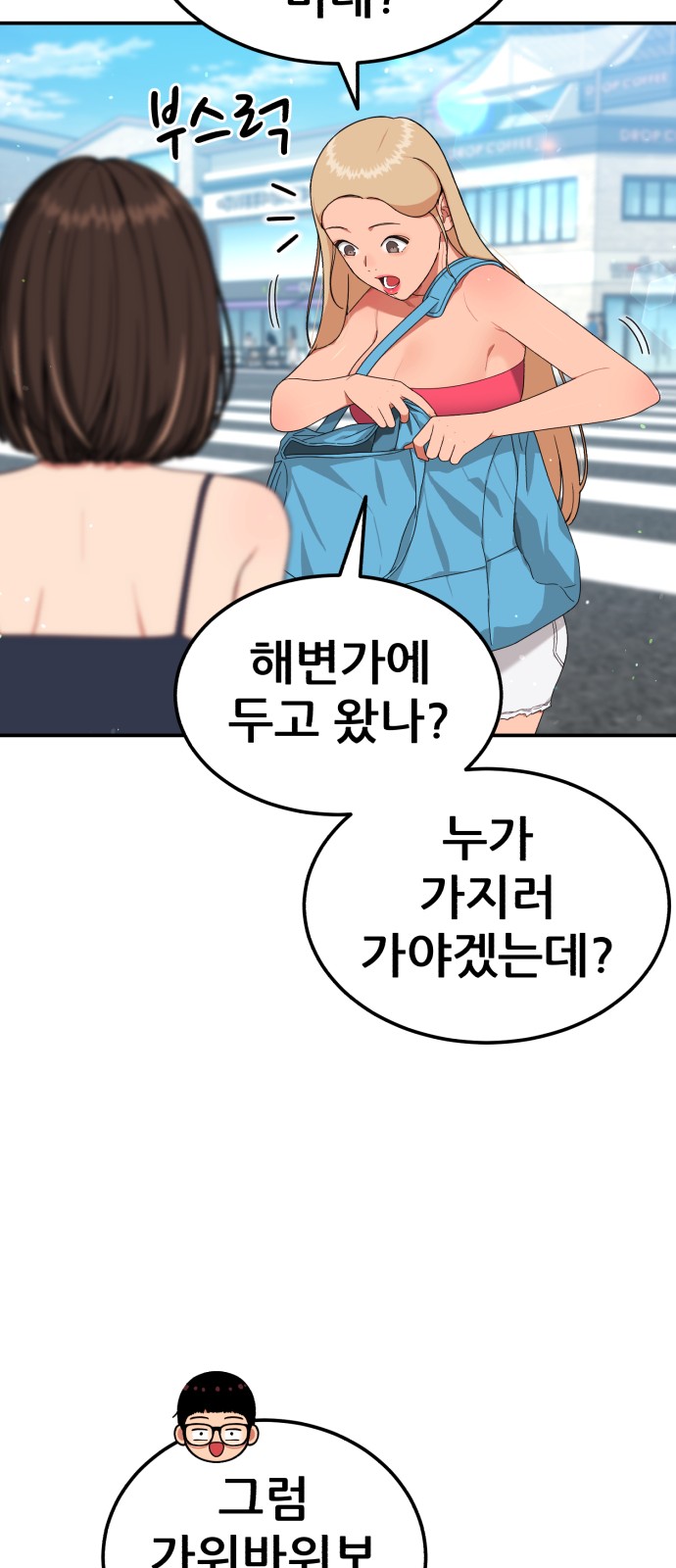 16 페이지