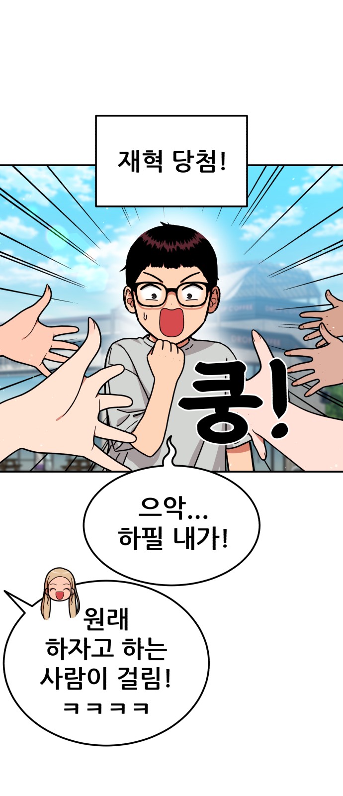 18 페이지