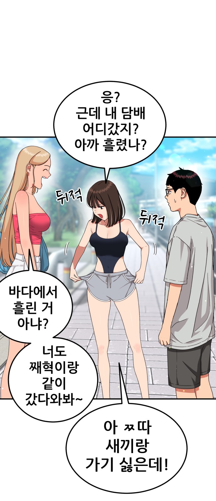 19 페이지