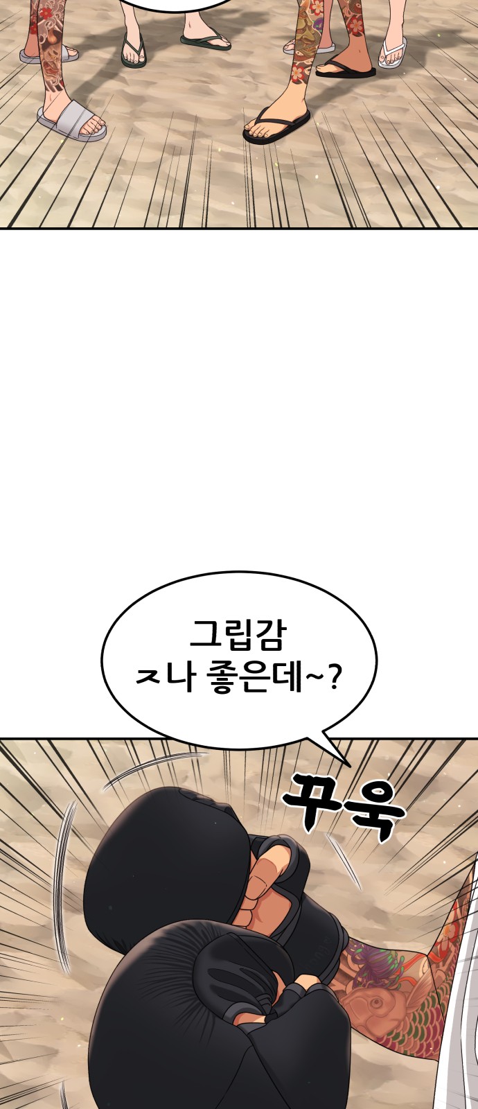 25 페이지