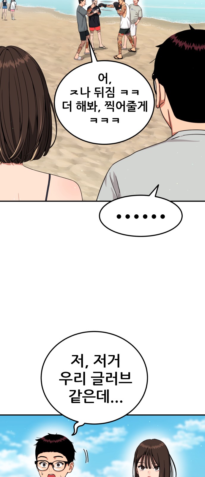 27 페이지
