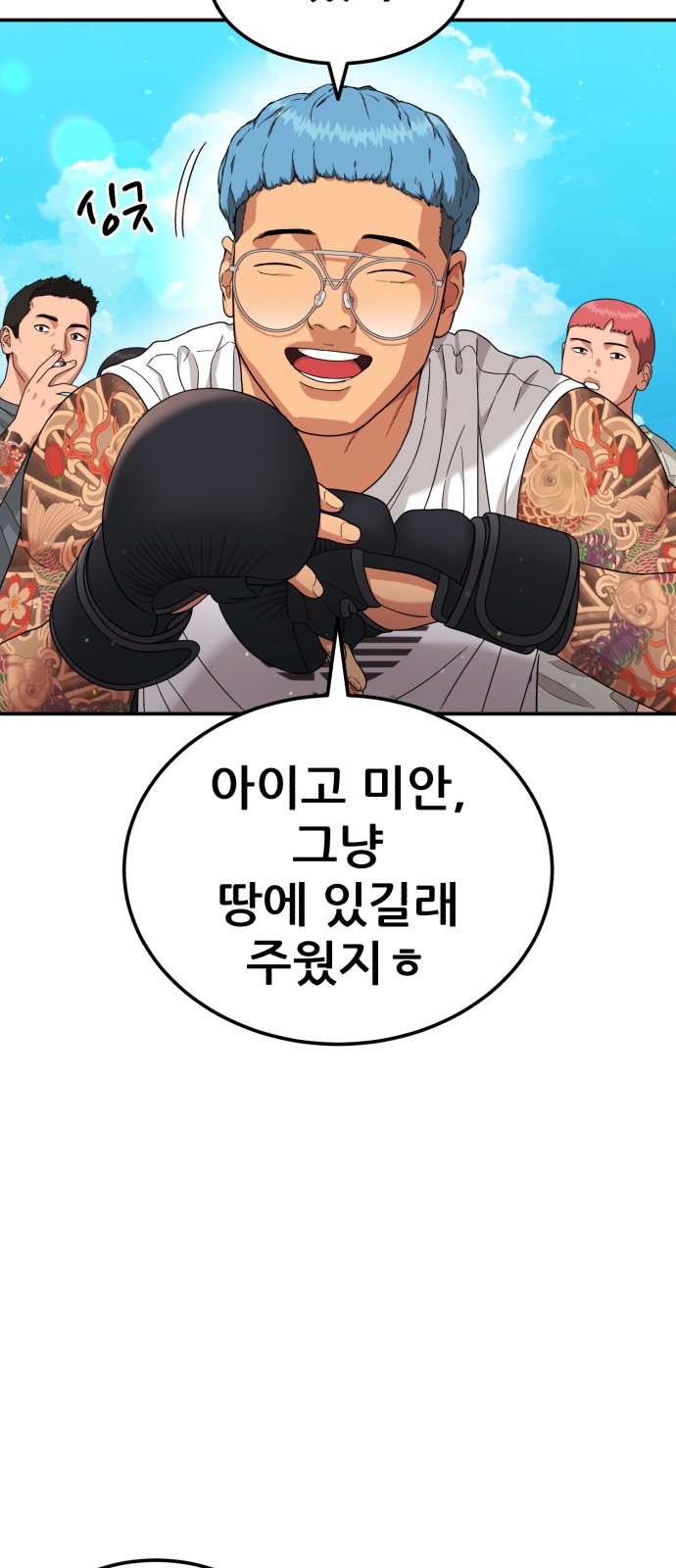 33 페이지
