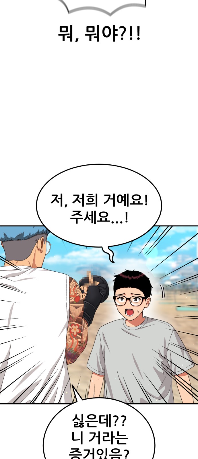 35 페이지
