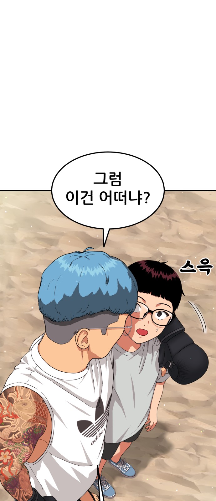 40 페이지