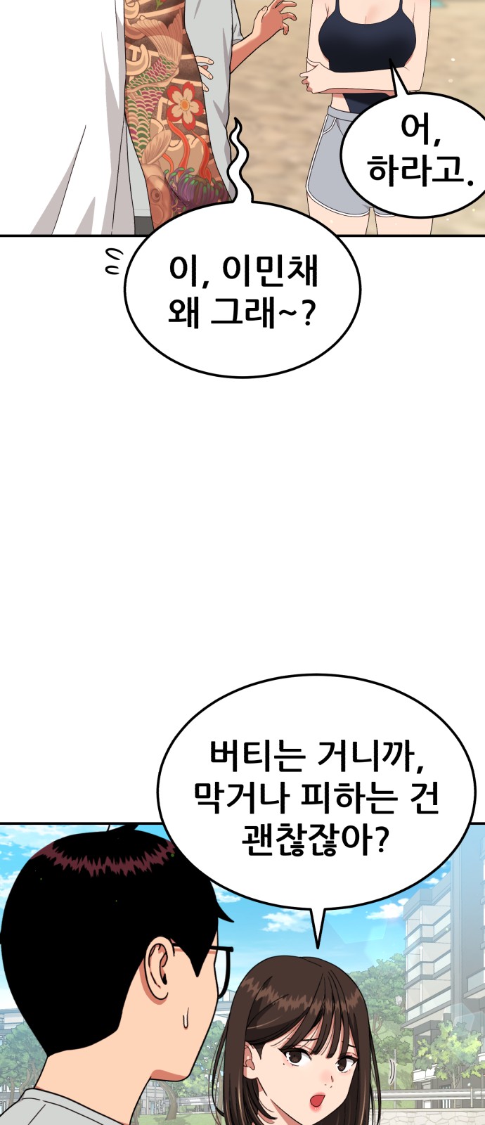 44 페이지