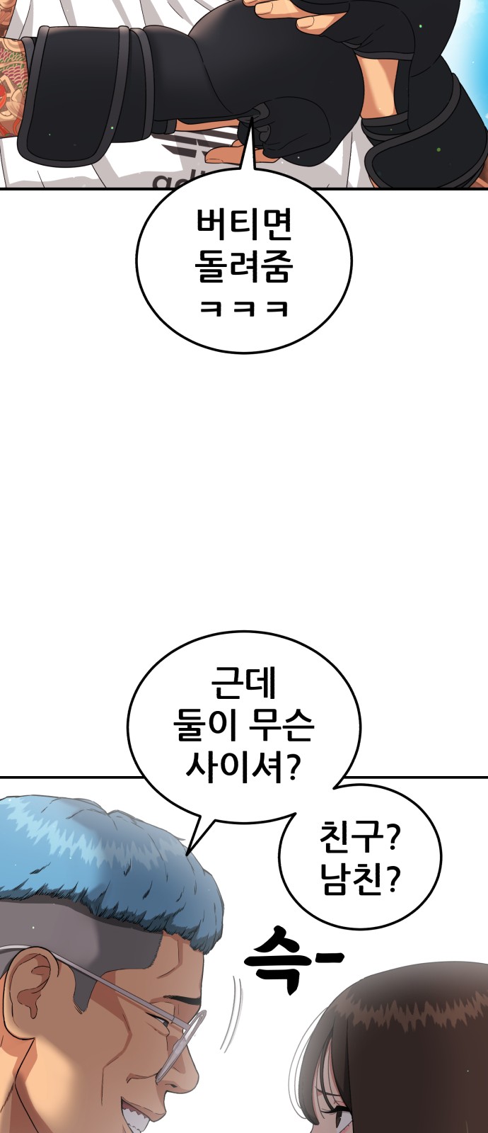46 페이지