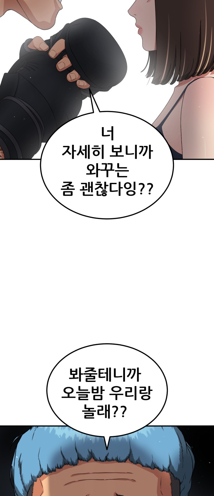 47 페이지