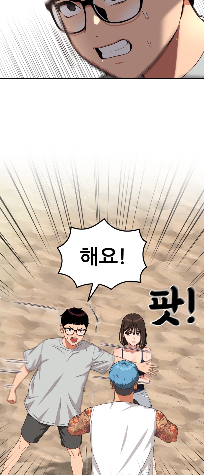 49 페이지