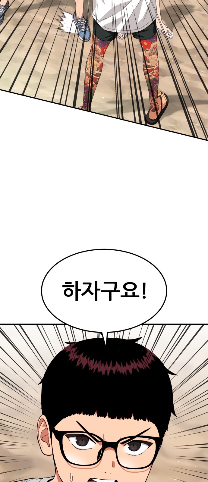 50 페이지