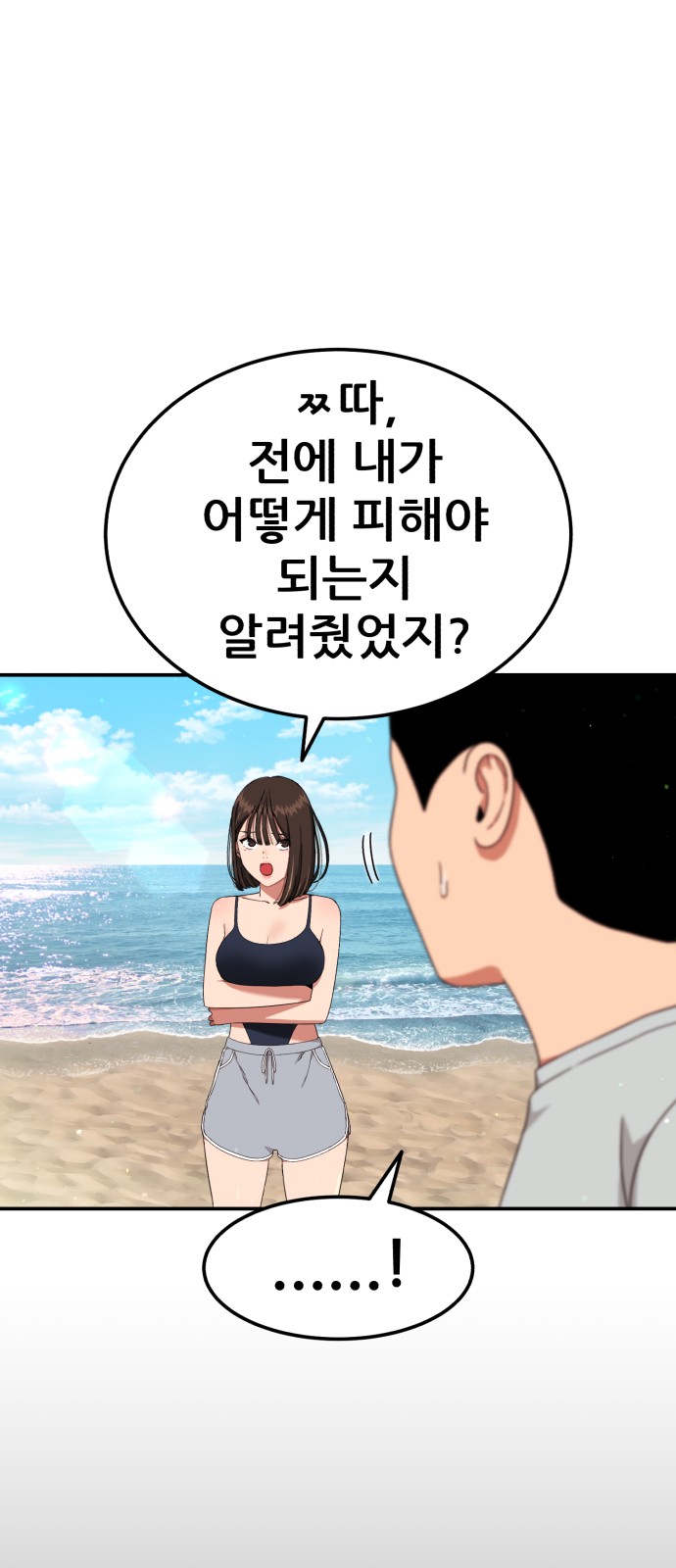53 페이지