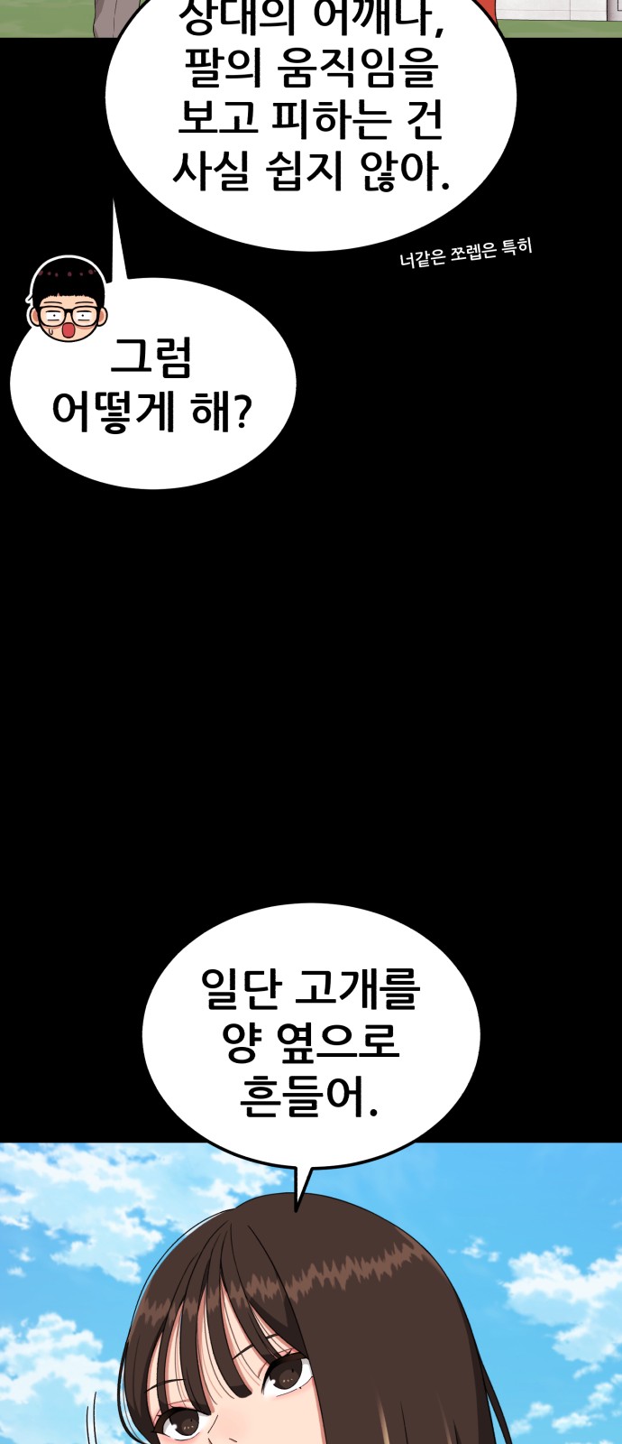 55 페이지