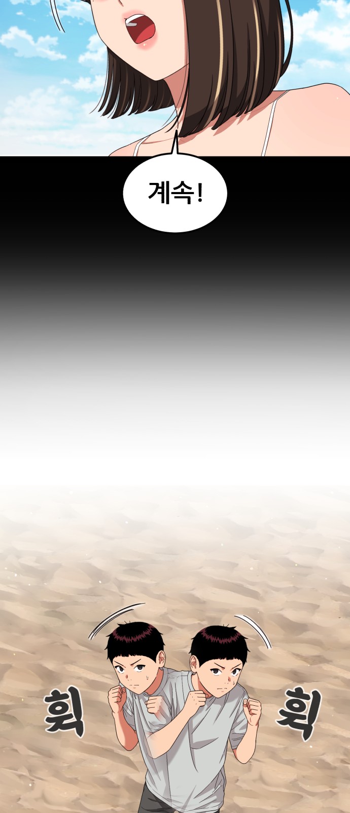 56 페이지