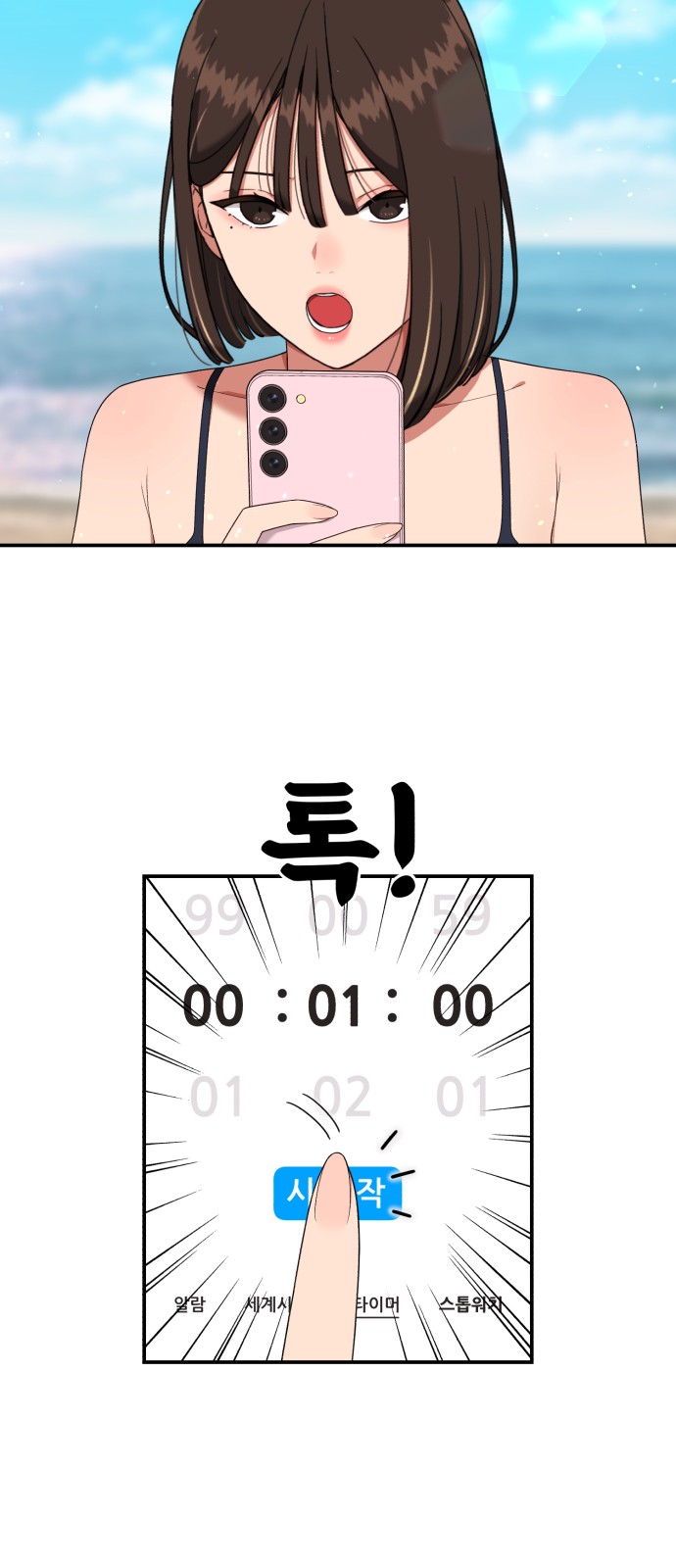 59 페이지