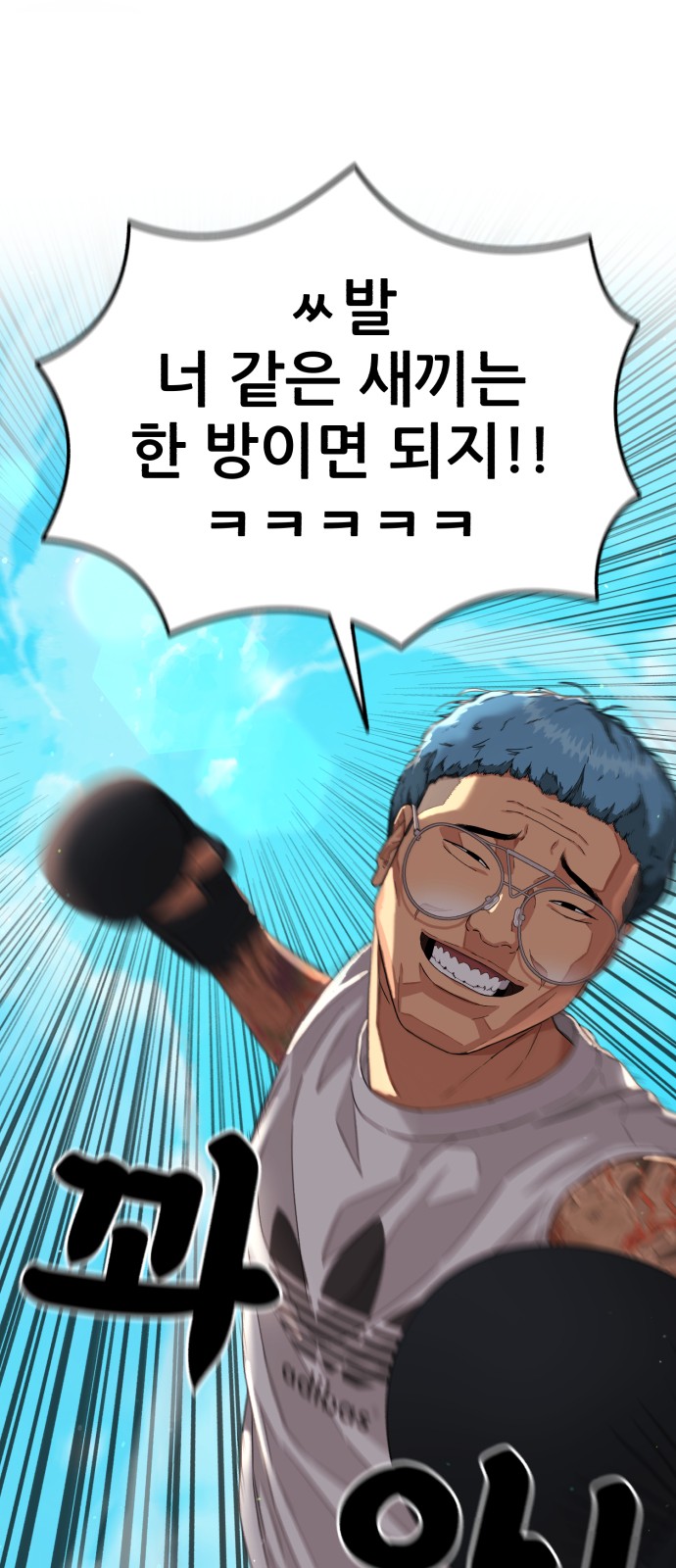 60 페이지