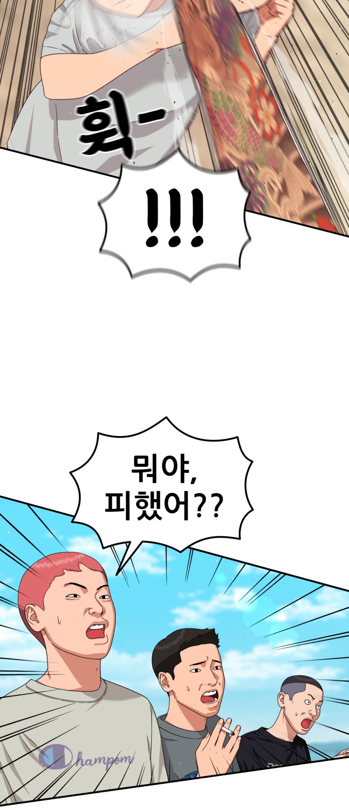 62 페이지